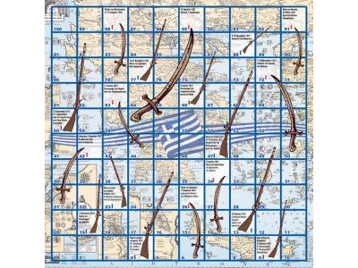 Remoundo 1821 Ο Δρόμος Προς την Ελευθερία, 821, 1 τμχ