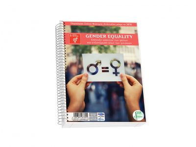 Τετράδιο Skag Σπιράλ SAVE EARTH 17Χ25 3Θεμάτων Διάφορα σχέδια  Νο 9043