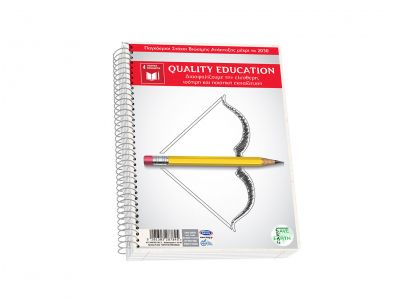 Τετράδιο Skag Σπιράλ SAVE EARTH 17Χ25 3Θεμάτων Διάφορα σχέδια  Νο 9043