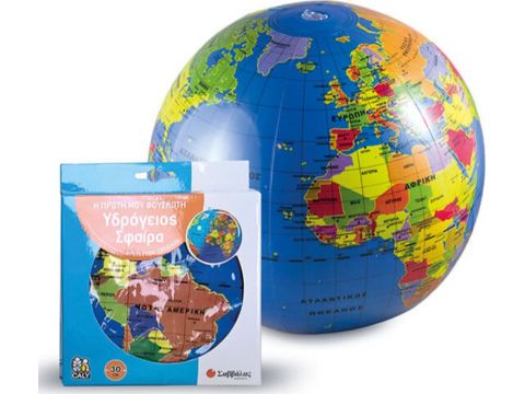 Σαββάλας Η νέα φουσκωτή υδρόγειος σφαίρα 30cm, 38001, 1 τμχ