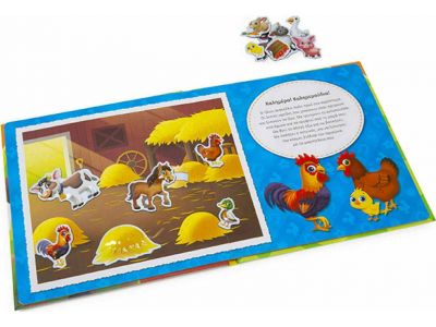 Σαββάλας Ποιος είναι στο Αγρόκτημα; 34071