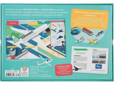 Σαββάλας Ανακαλύπτω! Τα αεροπλάνα 34126