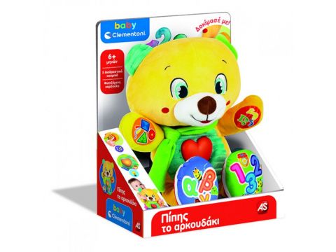 As Company Βρεφικό Παιχνίδι Πίπης Το Αρκουδάκι - Μιλάει Ελληνικά 1000-63529