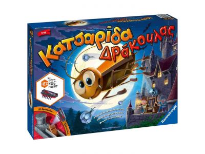 Ravensburger Επιτραπέζιο Κατσαρίδα Δράκουλας ,20681