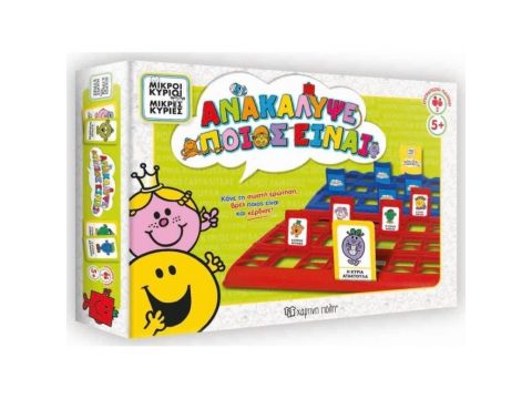 Χάρτινη Πόλη Επιτραπέζιο Παιχνίδι Μικροί Κύριοι & Μικρές Κυρίες Ανακάλυψε Ποιoς Είναι HP.BDG.0502 Χάρτινη Πόλη Επιτραπέζιο Παιχνίδι Μικροί Κύριοι & Μικρές Κυρίες Ανακάλυψε Ποιoς Είναι HP.BDG.0502