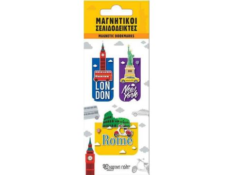 Χάρτινη Πόλη Σελιδοδείκτης Μαγνητικός HB.MBM.00040