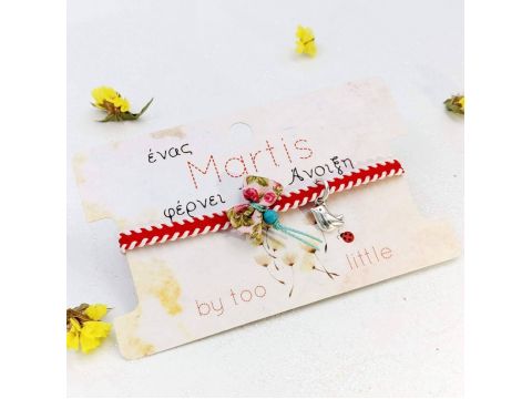 Toolittle Βραχιόλι Μάρτης με επάργυρο πουλάκι sb202734