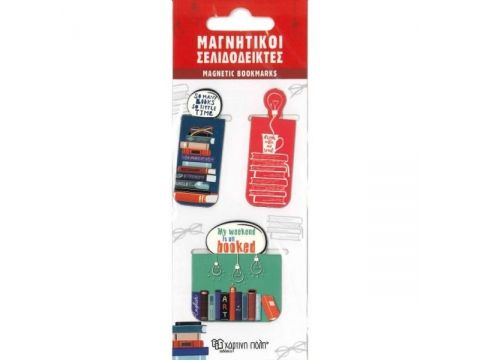 Χάρτινη Πόλη  Σελιδοδείκτης Μαγνητικός HB.MBM.00038