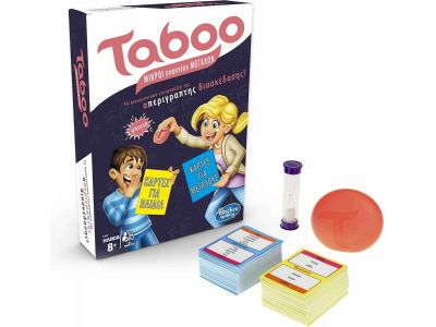 Hasbro Επιτραπέζιο Παιχνίδι Taboo Μικροί Εναντίον Μεγάλων για 4+ Παίκτες 8+ Ετών Ε4941