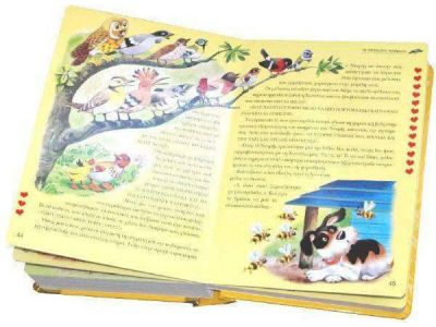 Σαββάλας Οι ωραιότερες ιστορίες με τα ζωάκια του χωριού 33721