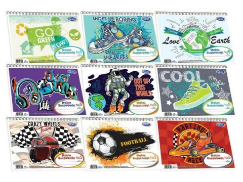 Μπλοκ Ζωγραφικής Για Αγόρι Skag Α4 N.5 51 Φύλλα