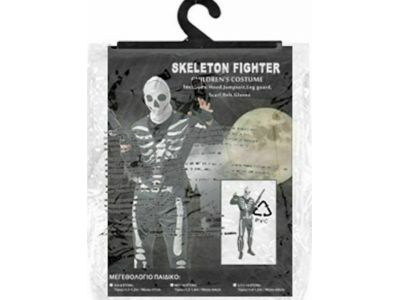Αποκριάτικη Παιδική Στολή Skeleton Fighter  3-2222