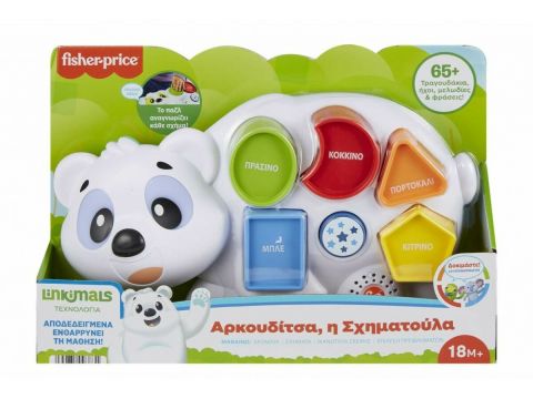 Fisher Price Αρκουδίτσα η Σχηματούλα με Μουσική HJR81