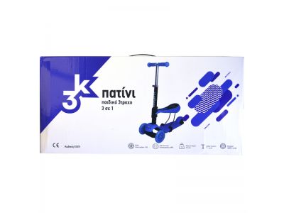 Αθλοπαιδιά Πατίνι Scooter τρίτροχο με Κάθισμα Φούξια 61211