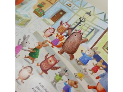 Πατάκης Η Ορχήστρα των Ζώων παίζει Μπαχ 12520