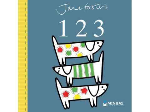 Μίνωας 1 2 3 04059 Μίνωας 1 2 3 04059