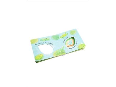 Σαββάλας Καλημέρα, Μικρό Πουλάκι 34303