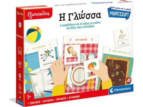 Clementoni Εκπαιδευτικό Παιχνίδι Montessori Εξυπνούλης Η Γλώσσα για 3+ Ετών 1024-63325