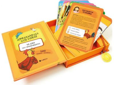 Εκδόσεις Σαββάλας Πρωταθλητές στη γνώση: Τα ζώα του αγροκτήματος, 150 ερωτήσεις - απαντήσεις 33931