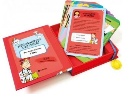 Εκδόσεις Σαββάλας Πρωταθλητές στη γνώση: Το ανθρώπινο σώμα, 150 ερωτήσεις - απαντήσεις 33930