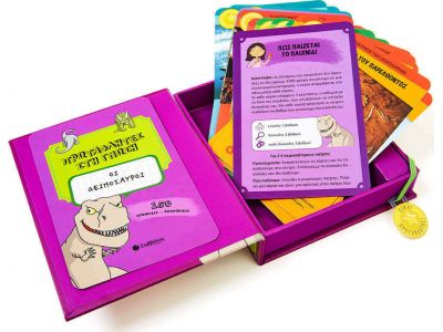 Εκδόσεις Σαββάλας Πρωταθλητές στη γνώση: Οι δεινόσαυροι 33932