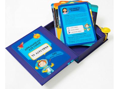 Εκδόσεις Σαββάλας Πρωταθλητές στη γνώση: Το διάστημα 33986