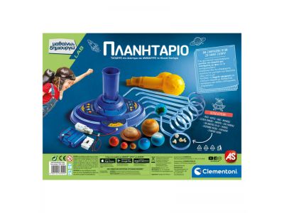 AS Εκπαιδευτικό Παιχνίδι Μαθαίνω & Δημιουργώ Πλανητάριο για 8+ Ετών 1026-63404