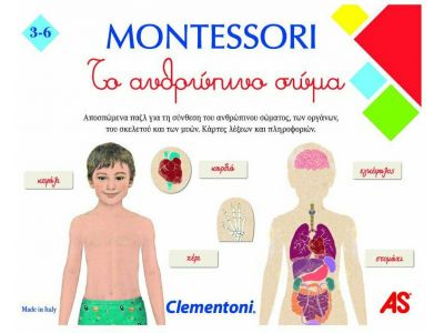 Clementoni Εκπαιδευτικό Παιχνίδι Montessori Το Ανθρώπινο Σώμα για 3-6 Ετών 1024-63225