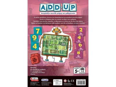 Εκδόσεις Σαββάλας Επιτραπέζιο Παιχνίδι Add Up για 1-2 Παίκτες 5+ Ετών 38075