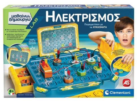 Clementoni Εκπαιδευτικό Παιχνίδι Μαθαίνω & Δημιουργώ Εργαστήριο Ηλεκτρονικής για 8+ Ετών 1026-63381