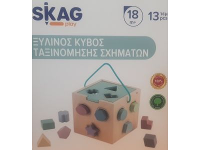 Skag Εκπαιδευτικό Παιχνίδι Κύβος Ταξινόμησης από Ξύλο για 1,5+ Ετών 299589