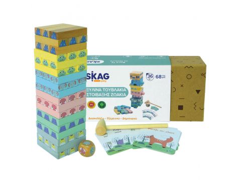 Skag Εκπαιδευτικό Παιχνίδι Τουβλάκια Στοίβαξης με Ζωάκια από Ξύλο για 3+ Ετών 299633