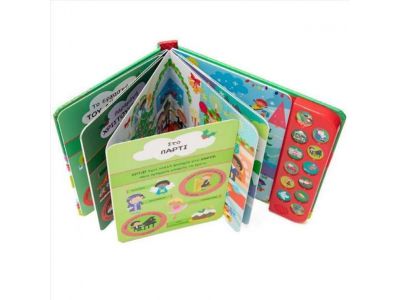 Εκδόσεις Σαββάλας Μαγικά Χριστούγεννα με 12 ήχους 34414