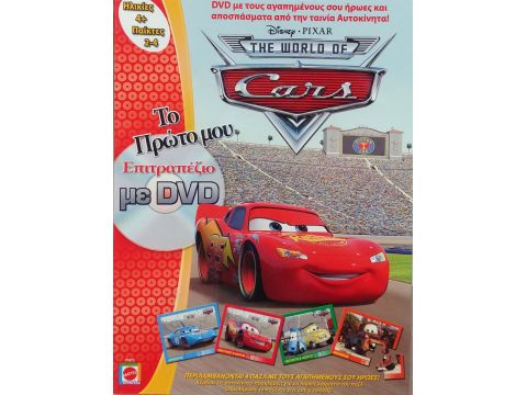 Mattel Επιτραπέζιο Παιχνίδι Ο Κόσμος των Cars για 2-4 Παίκτες 4+ Ετών P1873