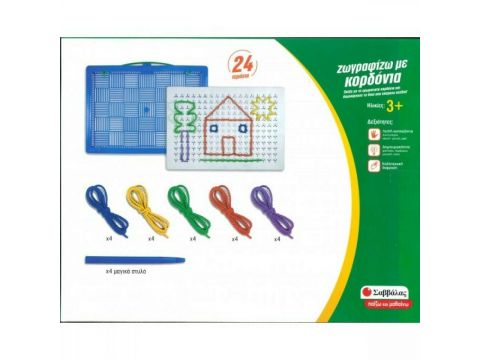 Εκδόσεις Σαββάλας Ζωγραφίζω με Κορδόνια, Παίζω και Μαθαίνω 38007