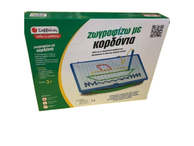 Εκδόσεις Σαββάλας Ζωγραφίζω με Κορδόνια, Παίζω και Μαθαίνω 38007