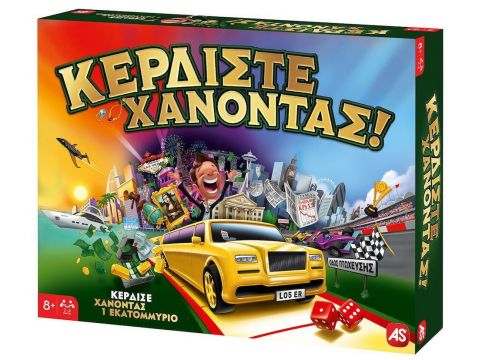 As Επιτραπέζιο Παιχνίδι Κερδίστε Χάνοντας 1 Εκατομμύριο για 2-4 Παίκτες 8+ Ετών 1040-21097