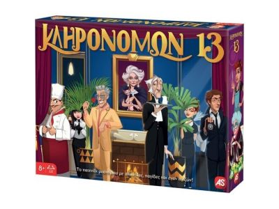 As company Table Game Heirs 13 For Ages 8+ And 2-6 Players 1040-21085