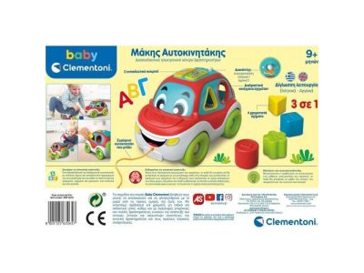 Clementoni Baby Clementoni baby βρεφικό εκπαιδευτικό Mάκης Aυτοκινητάκης για 9+ μηνών 1000-63265