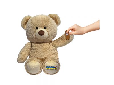 As company AS Λούτρινο Διαδραστικό Αρκουδάκι Αρρωστούλι 1607-18400