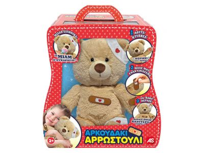 As company AS Λούτρινο Διαδραστικό Αρκουδάκι Αρρωστούλι 1607-18400