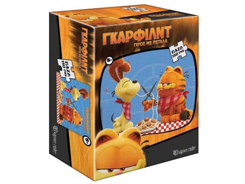 Χάρτινη Πόλη  Γκάρφιλντ  Puzzle 150τμχ HP.BDG.0607