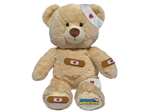 As company AS Λούτρινο Διαδραστικό Αρκουδάκι Αρρωστούλι 1607-18400