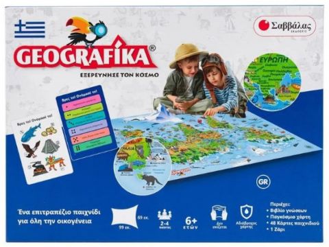 Εκδόσεις Σαββάλας Geografika, Εξερεύνησε τον Κόσμο! 34548