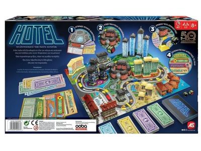 As company Επιτραπέζιο Παιχνίδι Hotel 50Th Anniversary 1040-20287