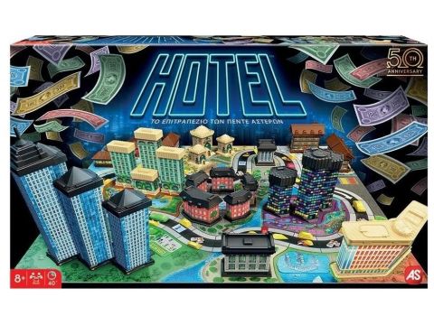 As company Επιτραπέζιο Παιχνίδι Hotel 50Th Anniversary 1040-20287