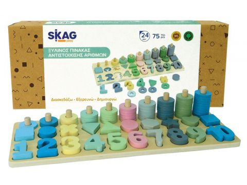 Skag Πίνακας Αντιστοίχισης Αριθμών Εκπαιδευτικό Παιχνίδι Γράμματα & Αριθμοί από Ξύλο για 2+ Ετών 299596