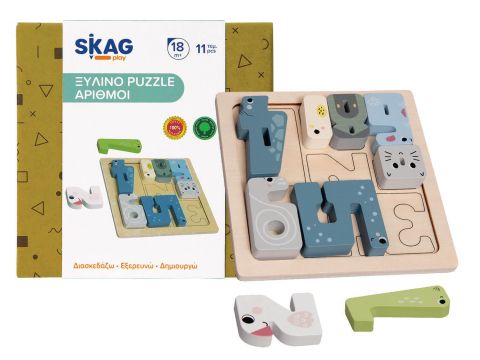 Skag Ξύλινο Παιδικό Puzzle Σφηνώματα για 1.5+ Ετών 11pcs 299671