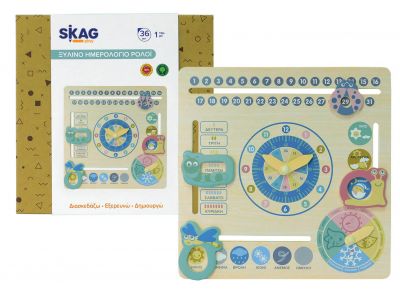 Skag Ημερολόγιο Ρολόι Στα Ελληνικά Εκπαιδευτικό Παιχνίδι Εκμάθησης Ώρας από Ξύλο για 3+ Ετών 299657