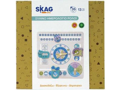 Skag Ημερολόγιο Ρολόι Στα Ελληνικά Εκπαιδευτικό Παιχνίδι Εκμάθησης Ώρας από Ξύλο για 3+ Ετών 299657